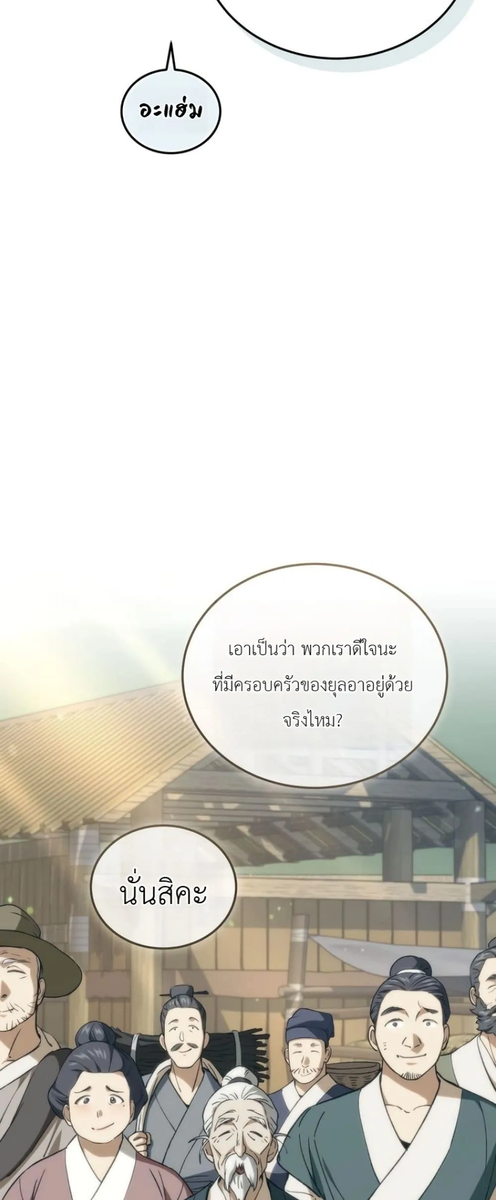 Manga-lc-com อ่านมังงะ อ่านการ์ตูน ออนไลน์ ฟรี My Father Is the Number One Under Heaven ตอนที่ 1 2 3 4 5 6 7 8 9 10 11 12 13 14 ฟรี ไม่มีโฆษณา Manga-lc - อ่าน มังงะ อ่าน การ์ตูน ออนไลน์ อ่านมังงะ ฟรี