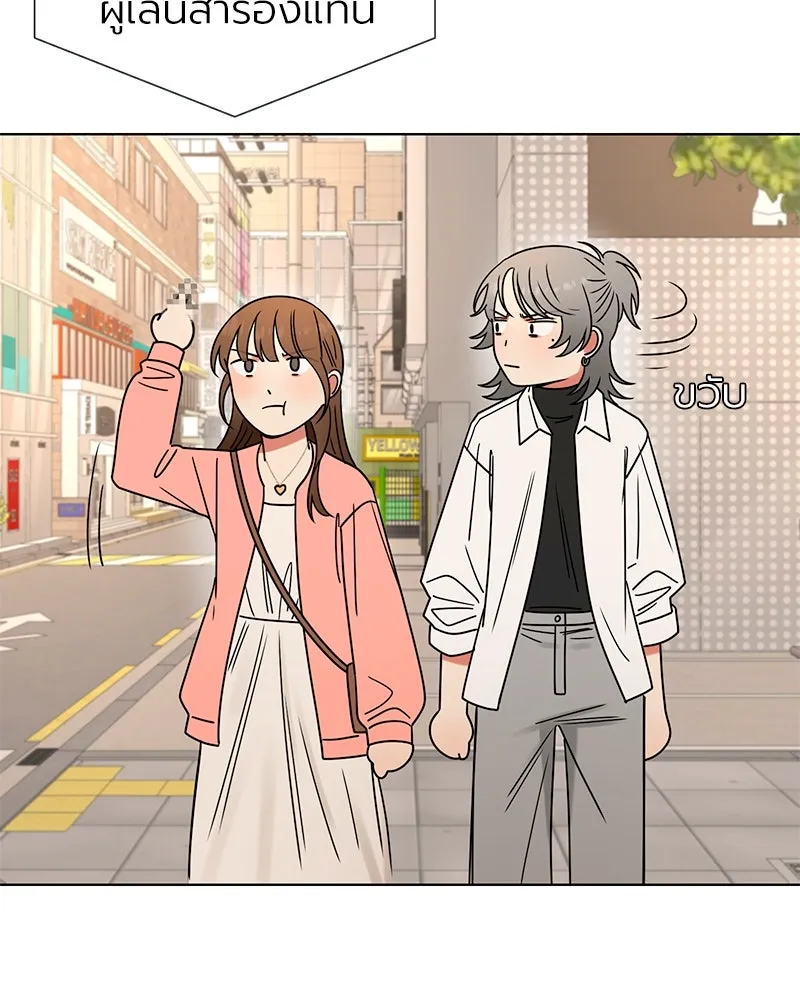 Level One Dreamersbrผู้ชนะรักนี้ต้องเป็น ตอนที่ 35 (จบซีซัน 1) รูปที่ 155