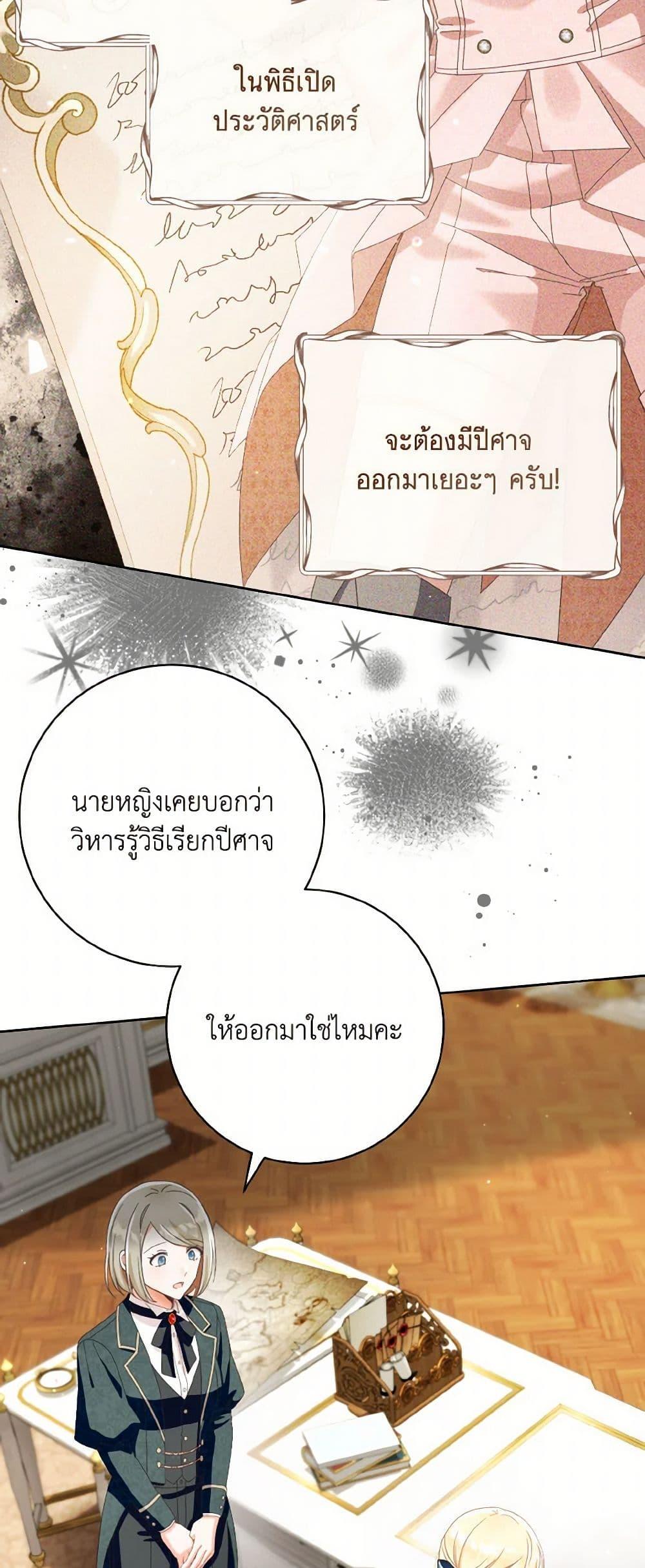 Manga-lc-com อ่านมังงะ อ่านการ์ตูน ออนไลน์ ฟรี I Will Remove Them From My Life ตอนที่ 1 2 3 4 5 6 7 8 9 10 11 12 13 14 ฟรี ไม่มีโฆษณา Manga-lc - อ่าน มังงะ อ่าน การ์ตูน ออนไลน์ อ่านมังงะ ฟรี