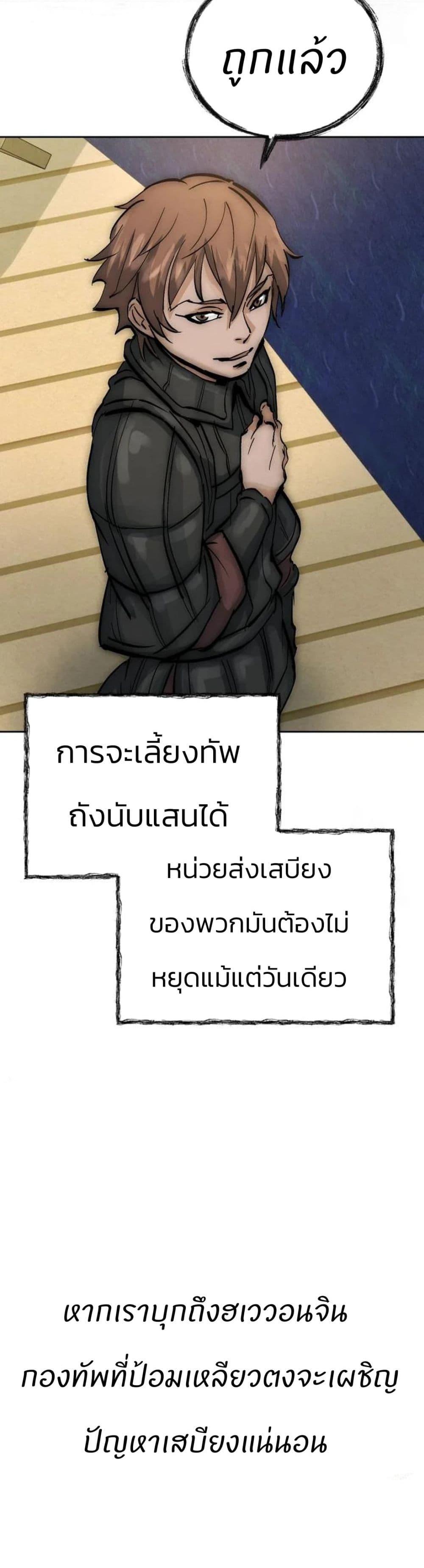 Manga-lc-com อ่านมังงะ อ่านการ์ตูน ออนไลน์ ฟรี Record of a New Goguryeo ตอนที่ 1 2 3 4 5 6 7 8 9 10 11 12 13 14 ฟรี ไม่มีโฆษณา Manga-lc - อ่าน มังงะ อ่าน การ์ตูน ออนไลน์ อ่านมังงะ ฟรี