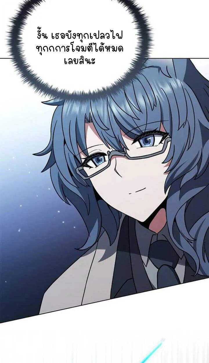 Part-Time Grim Reaper งานเสร_มของฉ_นค_อการเป_นม_จจ_ราช ตอนที่ ตอนที่ 23 รูปที่ 67