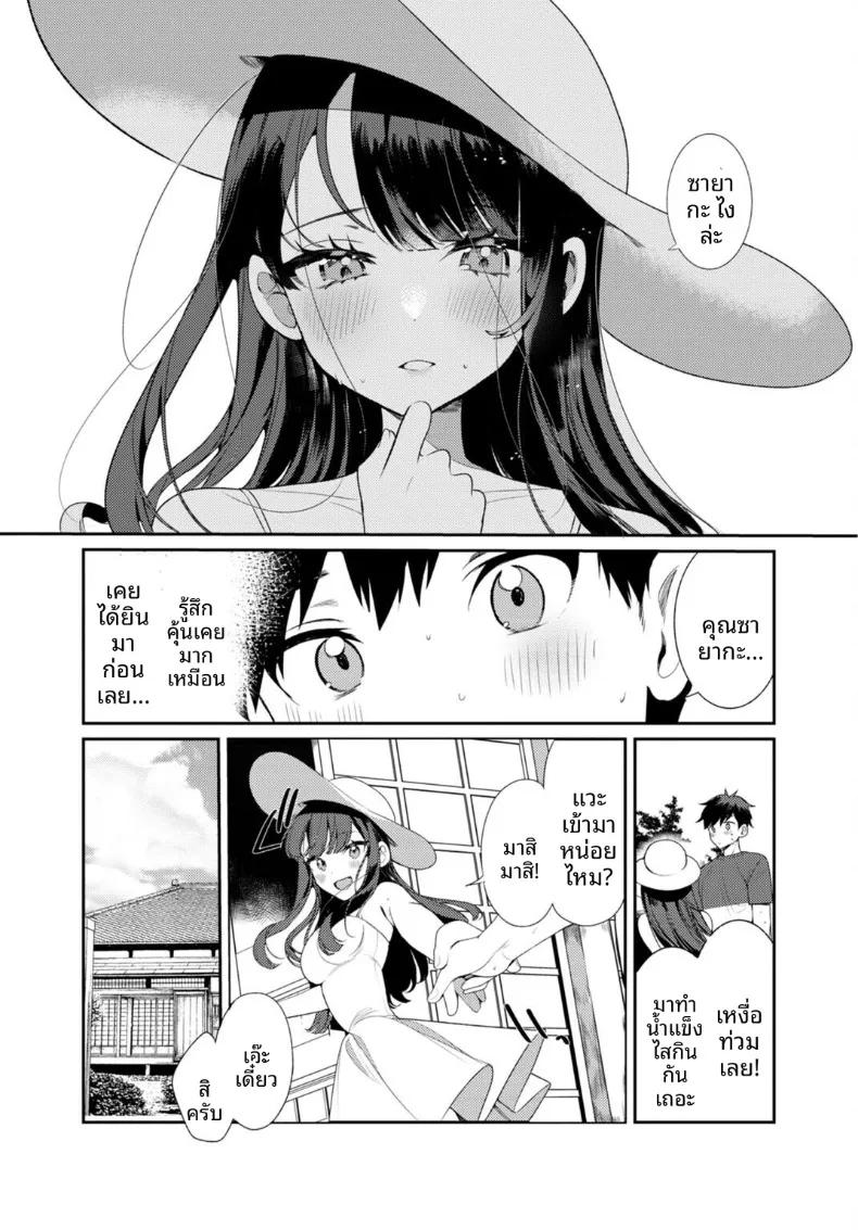 Doujin-Lc- อ่าน โดจิน มังฮวา เกาหลี ญี่ปุ่น จีน แปลไทย เธอกับฤดูร้อนในชนบท (Ouchi Kaeru) ตอนที่ 1 2 3 4 5 6 7 8 9 10 11 12 13 14 ฟรี ไม่มีโฆษณา อ่าน โดจิน Manhwa เกาหลี ญี่ปุ่น จีน เรามีครบ คัดมาให้เน้นๆ โดจิน 18+ รับประกันความฟินโดย  Doujin Lc