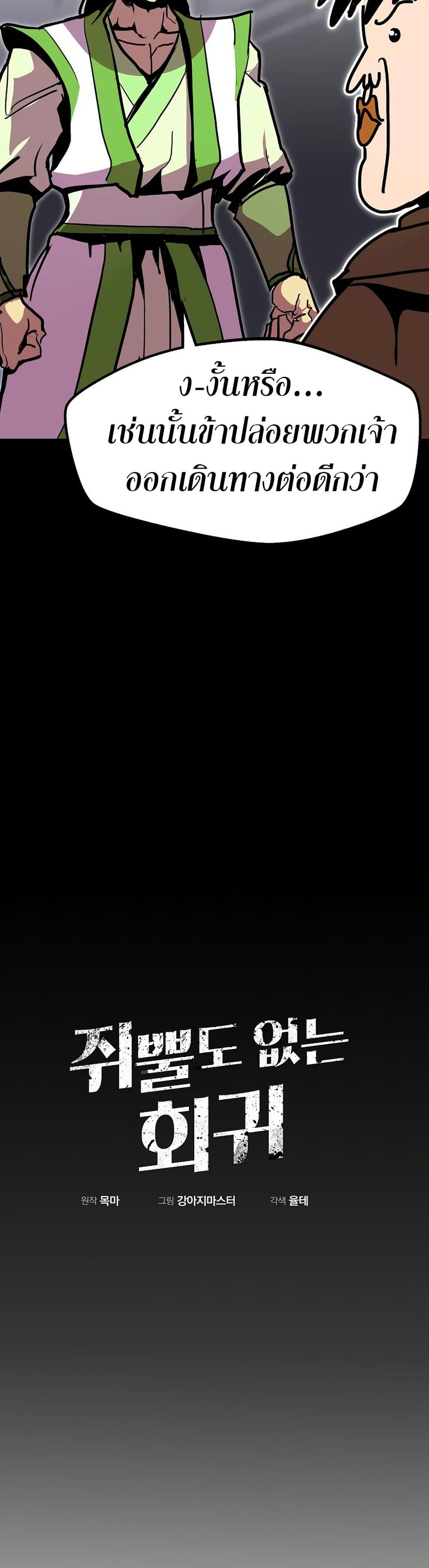 Manga-lc-com อ่านมังงะ อ่านการ์ตูน ออนไลน์ ฟรี Worthless Regression ตอนที่ 1 2 3 4 5 6 7 8 9 10 11 12 13 14 ฟรี ไม่มีโฆษณา Manga-lc - อ่าน มังงะ อ่าน การ์ตูน ออนไลน์ อ่านมังงะ ฟรี