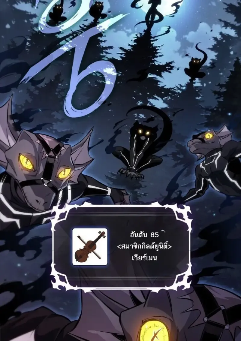 Pick Me Up_ Infinite Gacha ตอนที่ ตอนที่ 190 รูปที่ 73