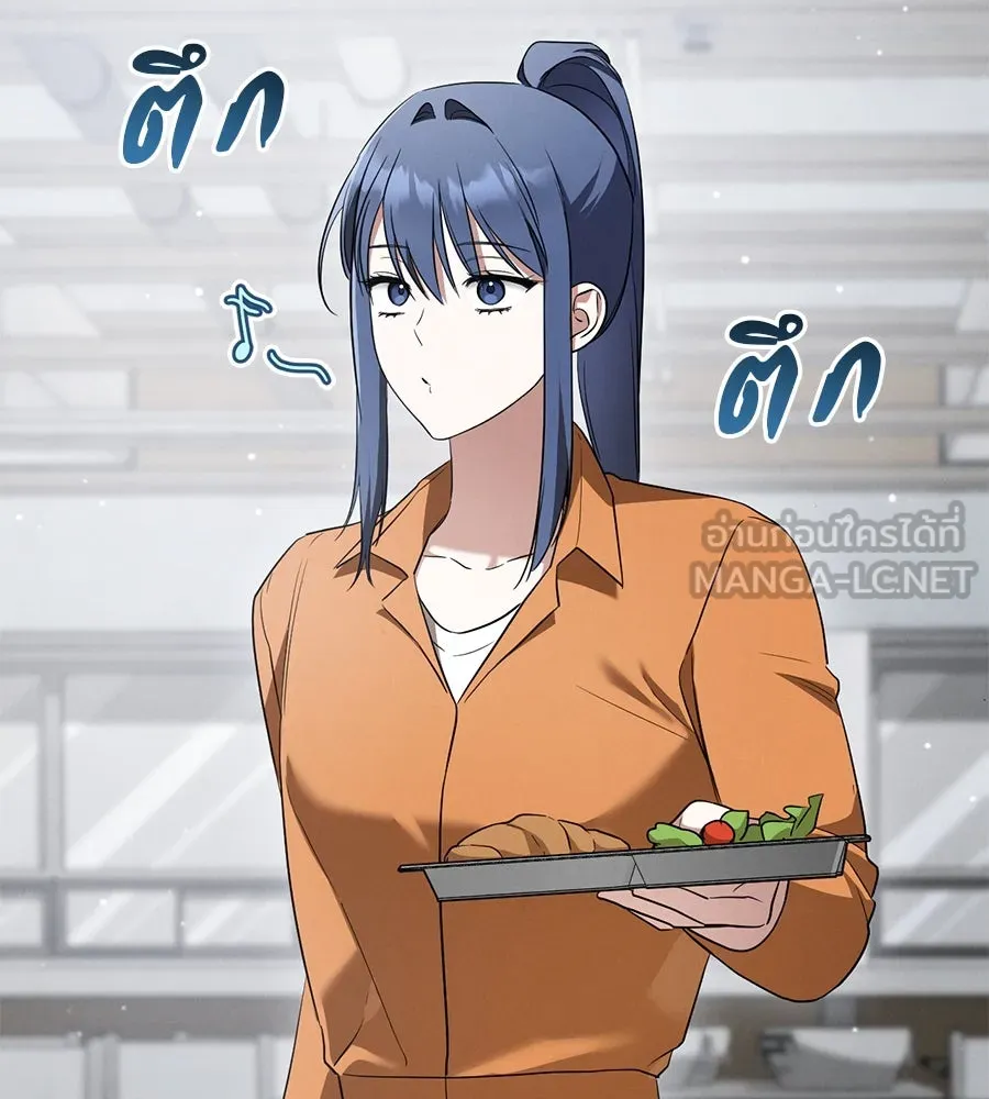 เรือนจำรัก ตอนที่ 31 รูปที่ 33