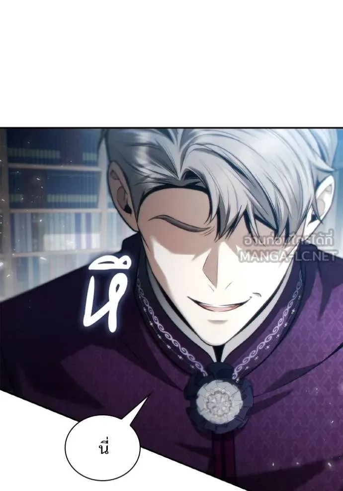 ชาตินี้น้องขอเป็น ตอนที่ 149 รูปที่ 48