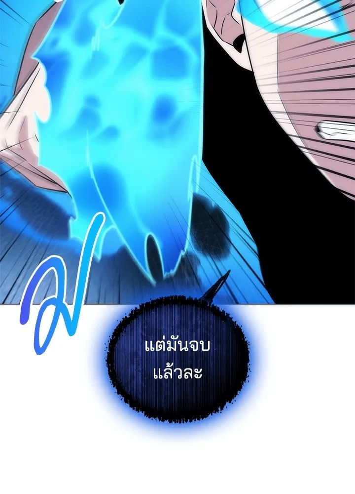 คืนแห่งโทแกบี ตอนที่ 39 รูปที่ 143