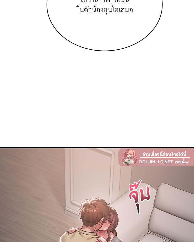 Doujin-Lc- อ่าน โดจิน มังฮวา เกาหลี ญี่ปุ่น จีน แปลไทย Drunk on You ตอนที่ 1 2 3 4 5 6 7 8 9 10 11 12 13 14 ฟรี ไม่มีโฆษณา อ่าน โดจิน Manhwa เกาหลี ญี่ปุ่น จีน เรามีครบ คัดมาให้เน้นๆ โดจิน 18+ รับประกันความฟินโดย  Doujin Lc