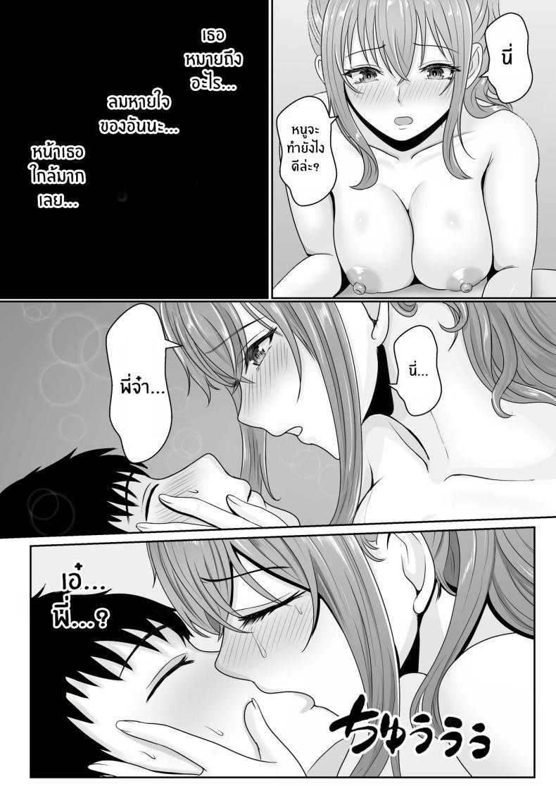 Doujin-Lc- อ่าน โดจิน มังฮวา เกาหลี ญี่ปุ่น จีน แปลไทย เมื่อน้องสาวพยายามวางยาผม [Sanbalkin] ตอนที่ 1 2 3 4 5 6 7 8 9 10 11 12 13 14 ฟรี ไม่มีโฆษณา อ่าน โดจิน Manhwa เกาหลี ญี่ปุ่น จีน เรามีครบ คัดมาให้เน้นๆ โดจิน 18+ รับประกันความฟินโดย  Doujin Lc