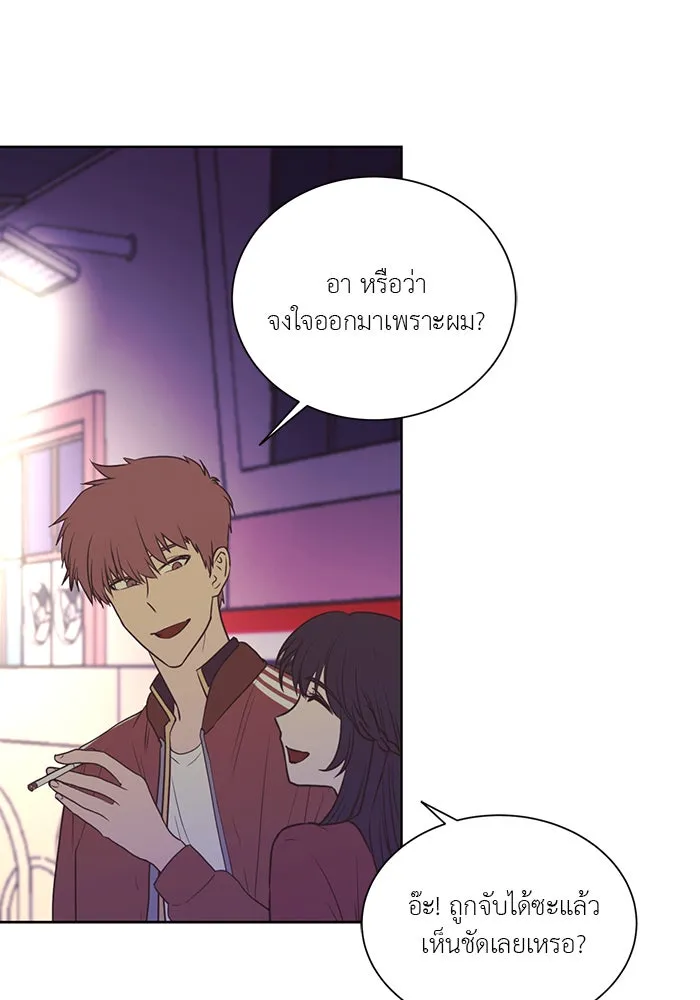 อย่าล้อเล่นกับหัวใจ ตอนที่ 27 รูปที่ 14