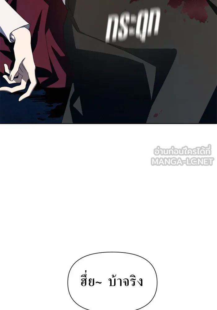 ชิงชีวิตพลิกลิขิตชะตา ตอนที่ 64. ไม่เพียงพอ รูปที่ 24