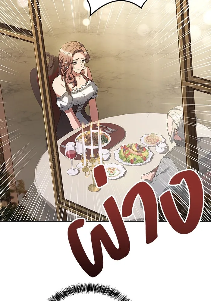 ครัวจอมเวท ตอนที่ 3 รูปที่ 124