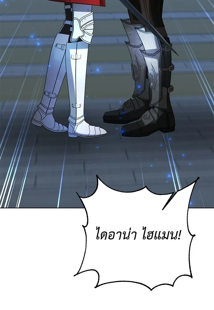 บุปผาลบคมดาบ ตอนที่ 77 รูปที่ 106