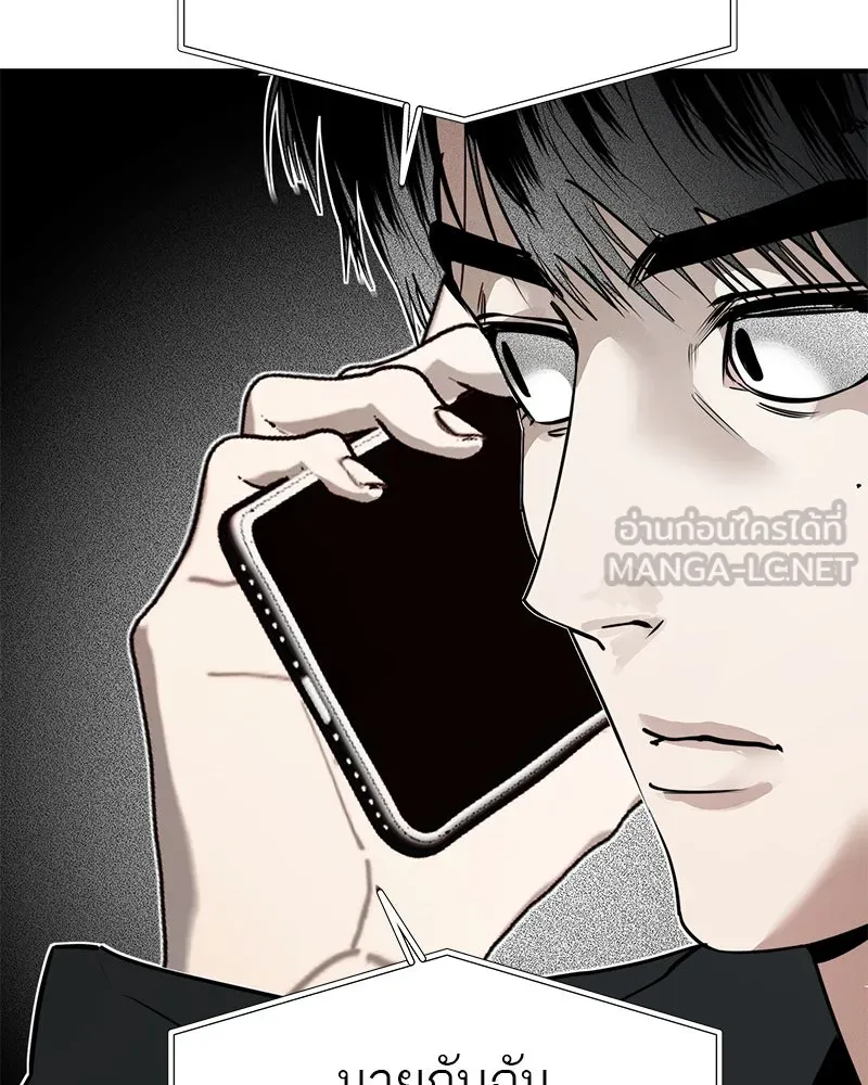 สี่สาวชาวกี ตอนที่ 27 การขัดขวาง รูปที่ 21