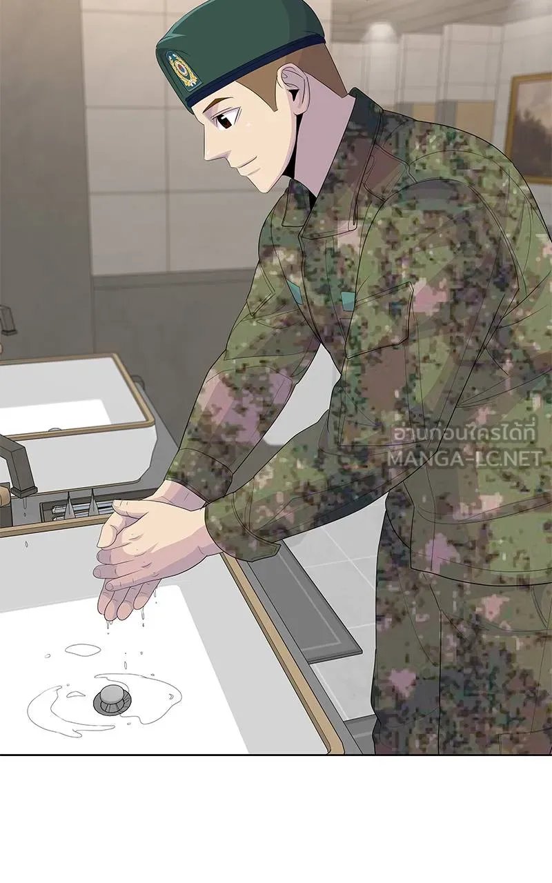 บันทึกครัวค่ายทหาร ตอนที่ 226 รูปที่ 84