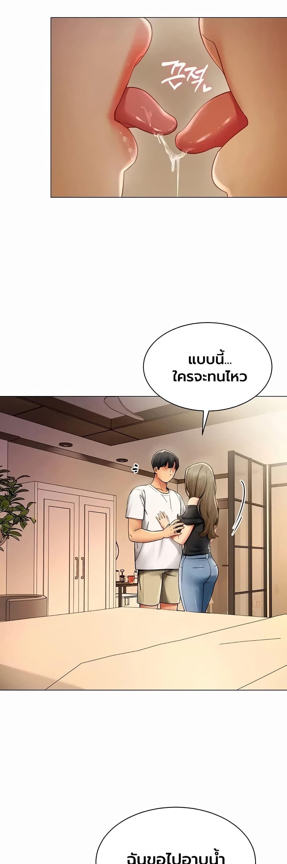 Doujin-Lc- อ่าน โดจิน มังฮวา เกาหลี ญี่ปุ่น จีน แปลไทย I Report Regarding Gender ตอนที่ 1 2 3 4 5 6 7 8 9 10 11 12 13 14 ฟรี ไม่มีโฆษณา อ่าน โดจิน Manhwa เกาหลี ญี่ปุ่น จีน เรามีครบ คัดมาให้เน้นๆ โดจิน 18+ รับประกันความฟินโดย  Doujin Lc