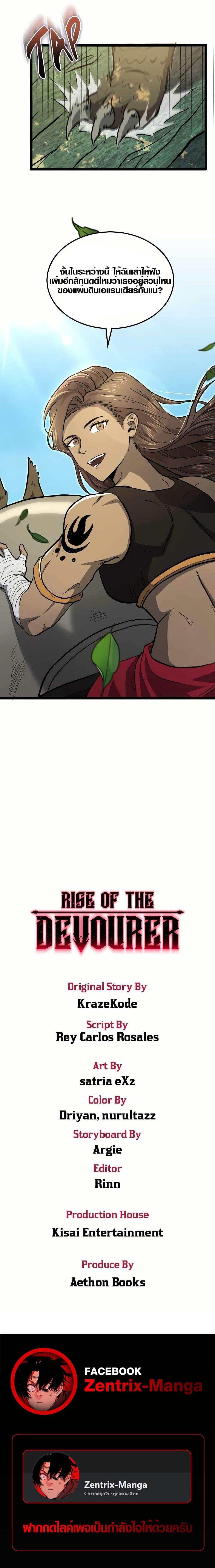 Manga-lc-com อ่านมังงะ อ่านการ์ตูน ออนไลน์ ฟรี Rise of the Devourer ตอนที่ 1 2 3 4 5 6 7 8 9 10 11 12 13 14 ฟรี ไม่มีโฆษณา Manga-lc - อ่าน มังงะ อ่าน การ์ตูน ออนไลน์ อ่านมังงะ ฟรี