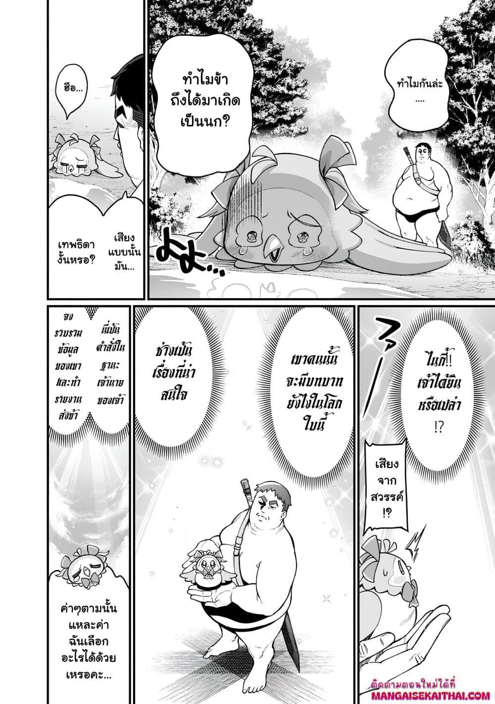 Manga-lc-com อ่านมังงะ อ่านการ์ตูน ออนไลน์ ฟรี Harem Ou no isekai Press Manyuuki ตอนที่ 1 2 3 4 5 6 7 8 9 10 11 12 13 14 ฟรี ไม่มีโฆษณา Manga-lc - อ่าน มังงะ อ่าน การ์ตูน ออนไลน์ อ่านมังงะ ฟรี