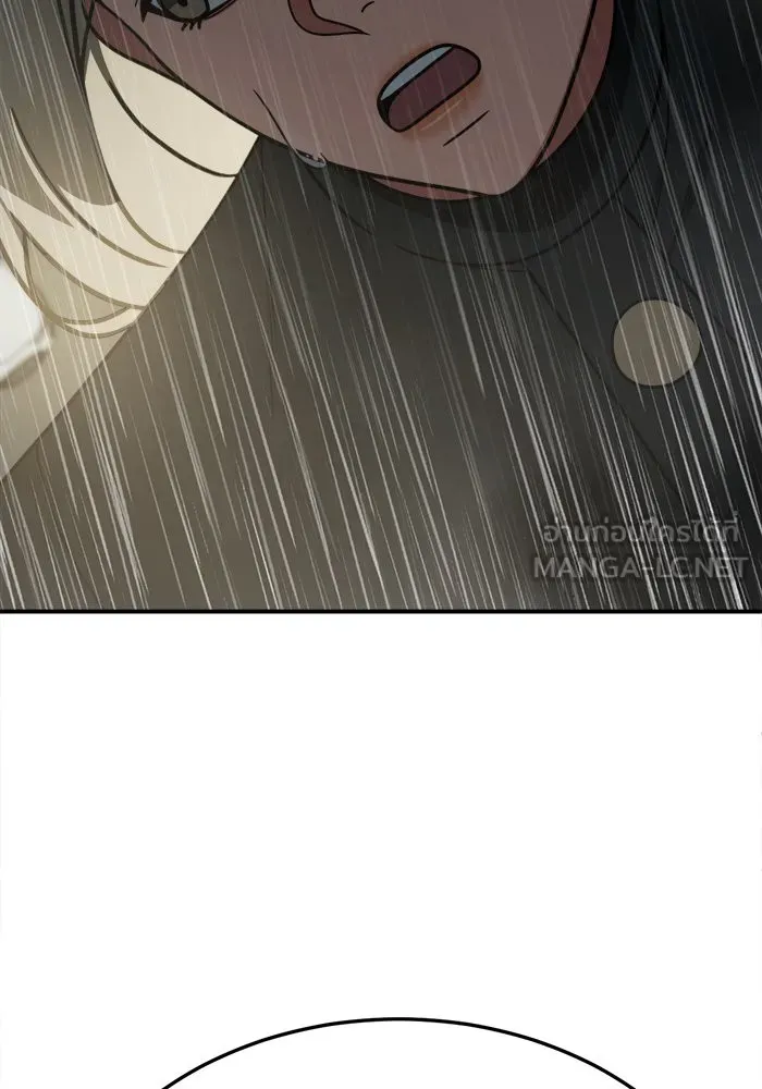 ช่วยเปลี่ยนฉันที ตอนที่ 182. คโยแทฮี 22 รูปที่ 102