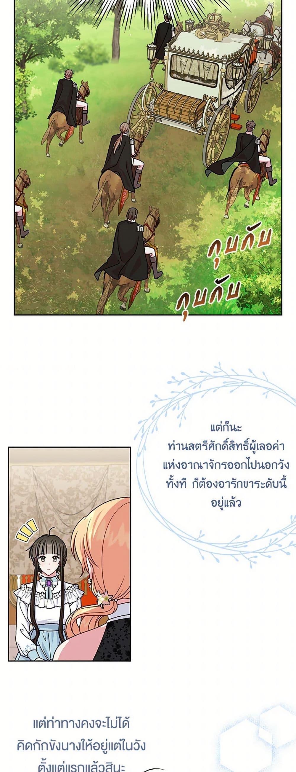 Manga-lc-com อ่านมังงะ อ่านการ์ตูน ออนไลน์ ฟรี My BFF is a Tyrant in Training ตอนที่ 1 2 3 4 5 6 7 8 9 10 11 12 13 14 ฟรี ไม่มีโฆษณา Manga-lc - อ่าน มังงะ อ่าน การ์ตูน ออนไลน์ อ่านมังงะ ฟรี