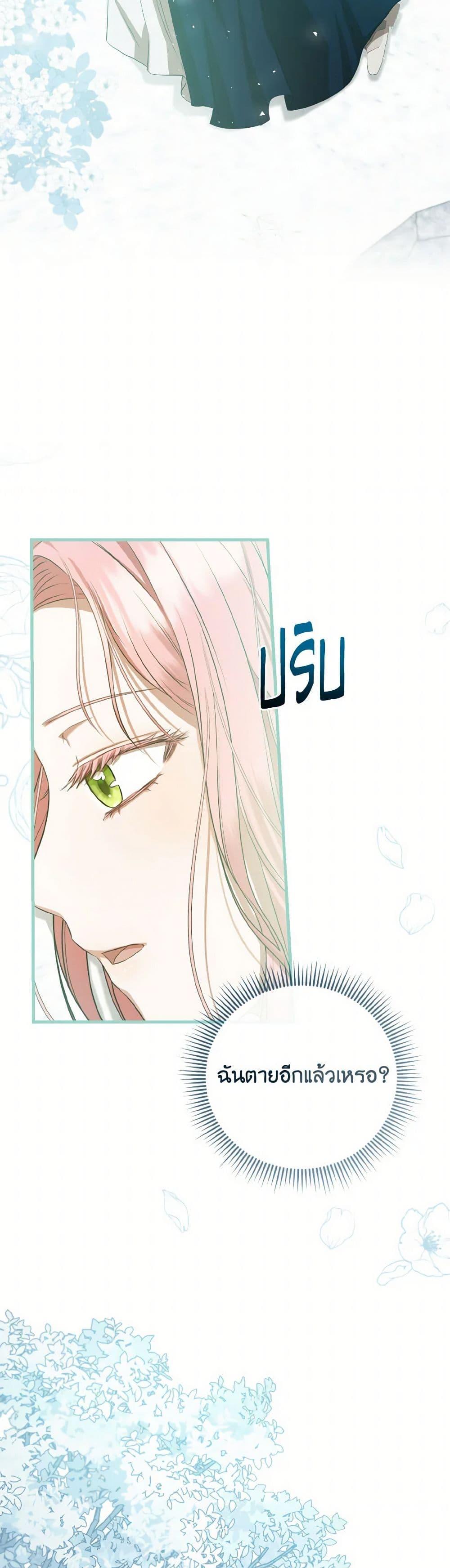 Manga-lc-com อ่านมังงะ อ่านการ์ตูน ออนไลน์ ฟรี I Saw the Future With the Killer Grand Duke ตอนที่ 1 2 3 4 5 6 7 8 9 10 11 12 13 14 ฟรี ไม่มีโฆษณา Manga-lc - อ่าน มังงะ อ่าน การ์ตูน ออนไลน์ อ่านมังงะ ฟรี