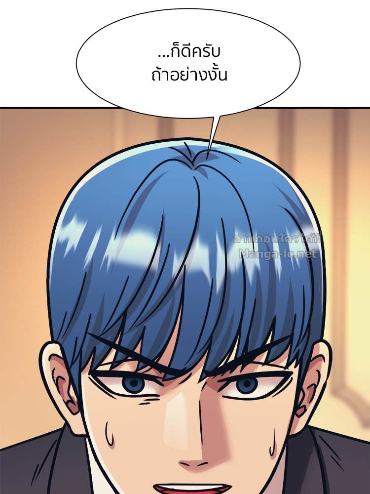 Doujin-Lc- อ่าน โดจิน มังฮวา เกาหลี ญี่ปุ่น จีน แปลไทย โคตรแกร่ง ตอนที่ 1 2 3 4 5 6 7 8 9 10 11 12 13 14 ฟรี ไม่มีโฆษณา อ่าน โดจิน Manhwa เกาหลี ญี่ปุ่น จีน เรามีครบ คัดมาให้เน้นๆ โดจิน 18+ รับประกันความฟินโดย Doujin Lc