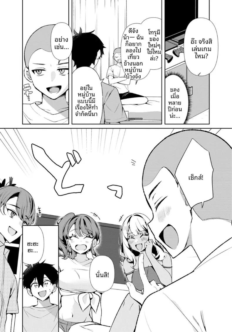 Doujin-Lc- อ่าน โดจิน มังฮวา เกาหลี ญี่ปุ่น จีน แปลไทย เธอกับฤดูร้อนในชนบท (Ouchi Kaeru) ตอนที่ 1 2 3 4 5 6 7 8 9 10 11 12 13 14 ฟรี ไม่มีโฆษณา อ่าน โดจิน Manhwa เกาหลี ญี่ปุ่น จีน เรามีครบ คัดมาให้เน้นๆ โดจิน 18+ รับประกันความฟินโดย  Doujin Lc