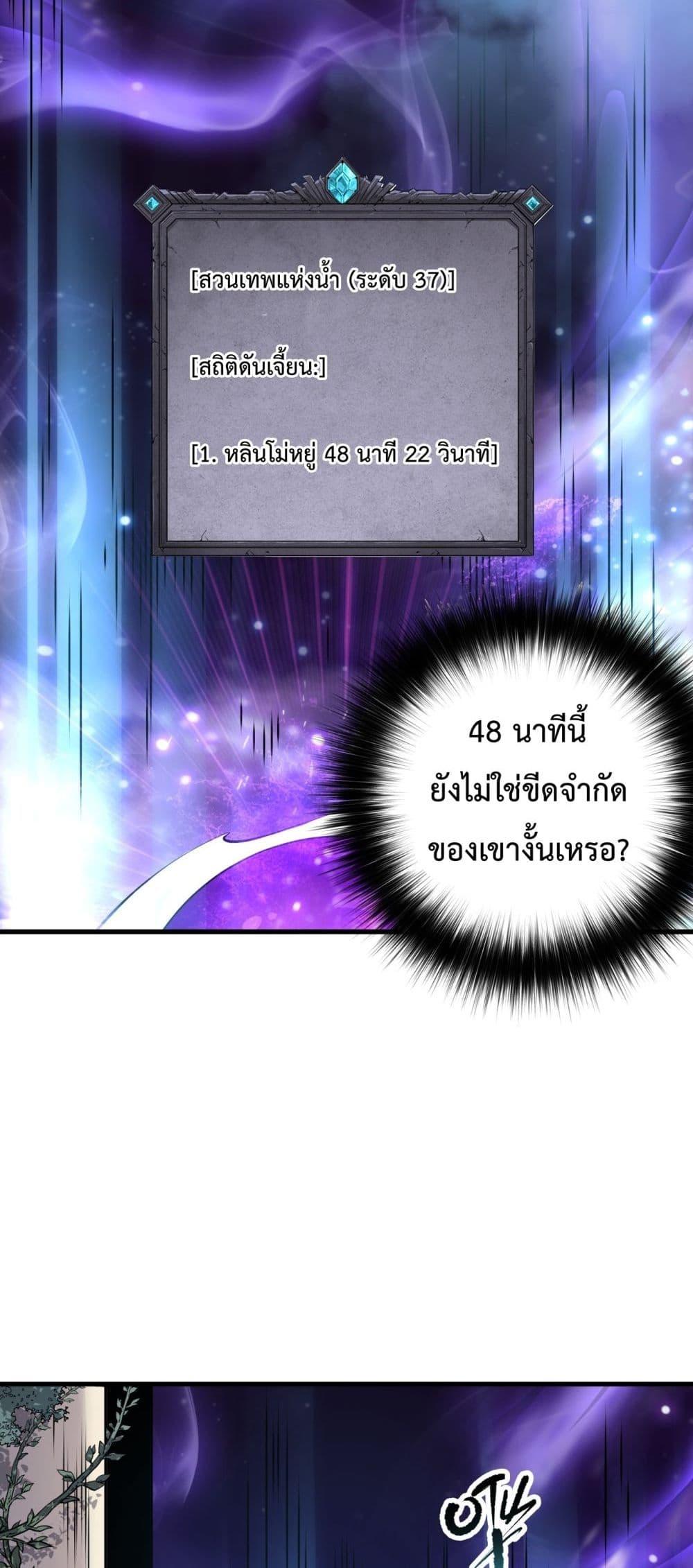 Manga-lc-com อ่านมังงะ อ่านการ์ตูน ออนไลน์ ฟรี NecromancerKin ตอนที่ 1 2 3 4 5 6 7 8 9 10 11 12 13 14 ฟรี ไม่มีโฆษณา Manga-lc - อ่าน มังงะ อ่าน การ์ตูน ออนไลน์ อ่านมังงะ ฟรี