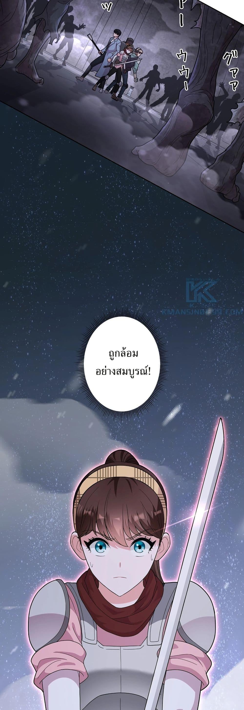 Manga-lc-com อ่านมังงะ อ่านการ์ตูน ออนไลน์ ฟรี The Female Lead Acquires Cheat Skills ตอนที่ 1 2 3 4 5 6 7 8 9 10 11 12 13 14 ฟรี ไม่มีโฆษณา Manga-lc - อ่าน มังงะ อ่าน การ์ตูน ออนไลน์ อ่านมังงะ ฟรี