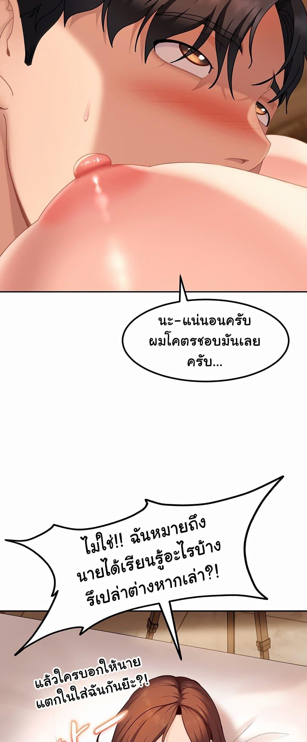 Doujin-Lc- อ่าน โดจิน มังฮวา เกาหลี ญี่ปุ่น จีน แปลไทย The Female ตอนที่ 1 2 3 4 5 6 7 8 9 10 11 12 13 14 ฟรี ไม่มีโฆษณา อ่าน โดจิน Manhwa เกาหลี ญี่ปุ่น จีน เรามีครบ คัดมาให้เน้นๆ โดจิน 18+ รับประกันความฟินโดย  Doujin Lc