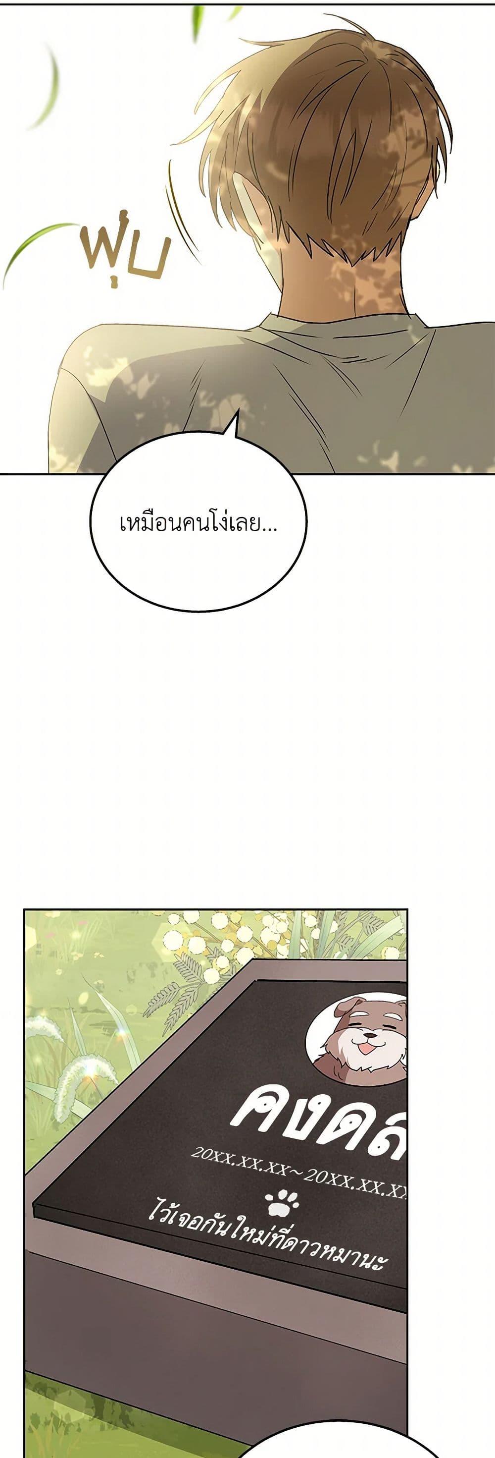 Manga-lc-com อ่านมังงะ อ่านการ์ตูน ออนไลน์ ฟรี Hello! Veterinarian! ตอนที่ 1 2 3 4 5 6 7 8 9 10 11 12 13 14 ฟรี ไม่มีโฆษณา Manga-lc - อ่าน มังงะ อ่าน การ์ตูน ออนไลน์ อ่านมังงะ ฟรี