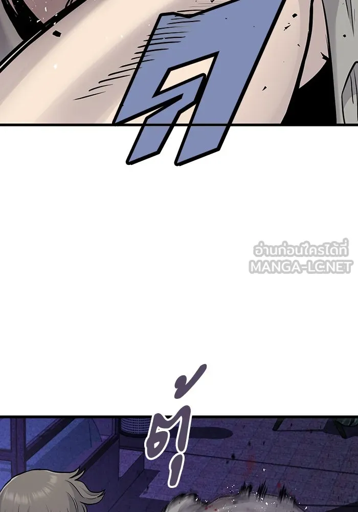 มีนา เกิดมาล่า ตอนที่ 48 รูปที่ 75