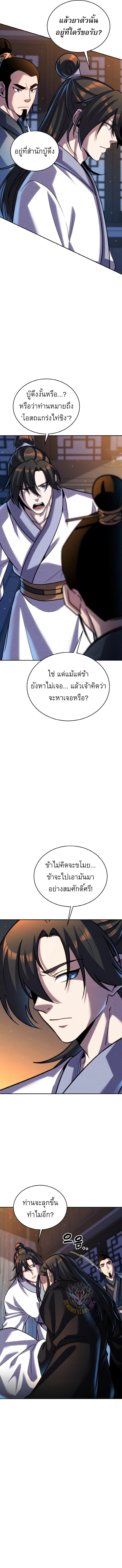 Manga-lc-com อ่านมังงะ อ่านการ์ตูน ออนไลน์ ฟรี The Youngest Disciple of the Murim Alliance Leader ตอนที่ 1 2 3 4 5 6 7 8 9 10 11 12 13 14 ฟรี ไม่มีโฆษณา Manga-lc - อ่าน มังงะ อ่าน การ์ตูน ออนไลน์ อ่านมังงะ ฟรี