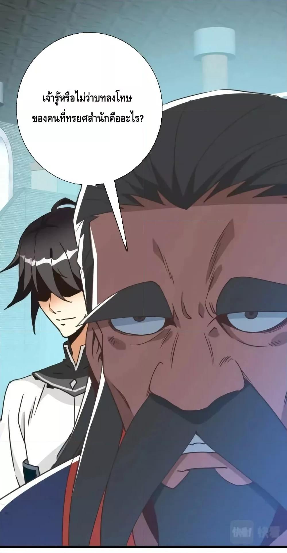 Manga-lc-com อ่านมังงะ อ่านการ์ตูน ออนไลน์ ฟรี CrazyLeveling ตอนที่ 1 2 3 4 5 6 7 8 9 10 11 12 13 14 ฟรี ไม่มีโฆษณา Manga-lc - อ่าน มังงะ อ่าน การ์ตูน ออนไลน์ อ่านมังงะ ฟรี