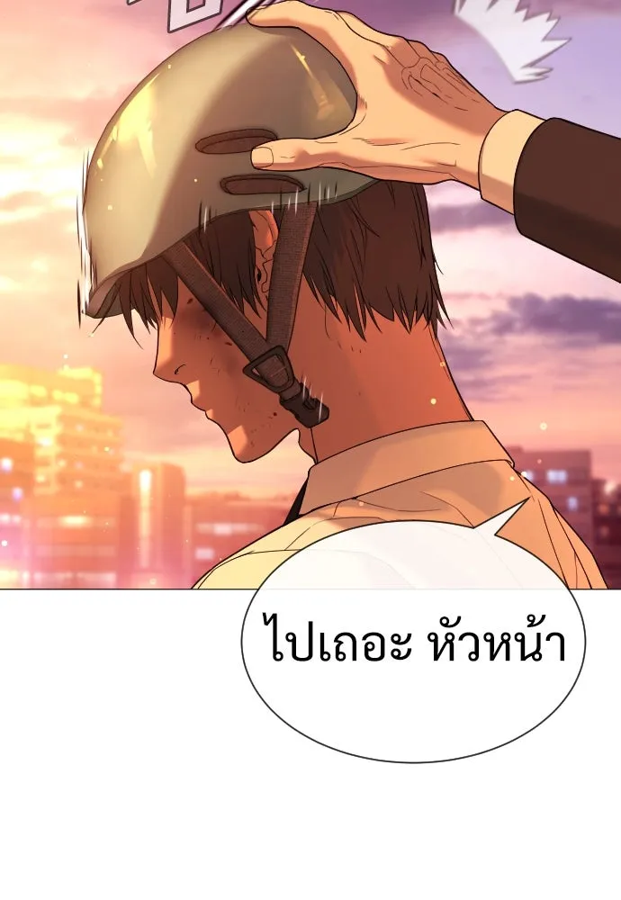 นักฆ่าย้อนวัย ตอนที่ 12 รูปที่ 142