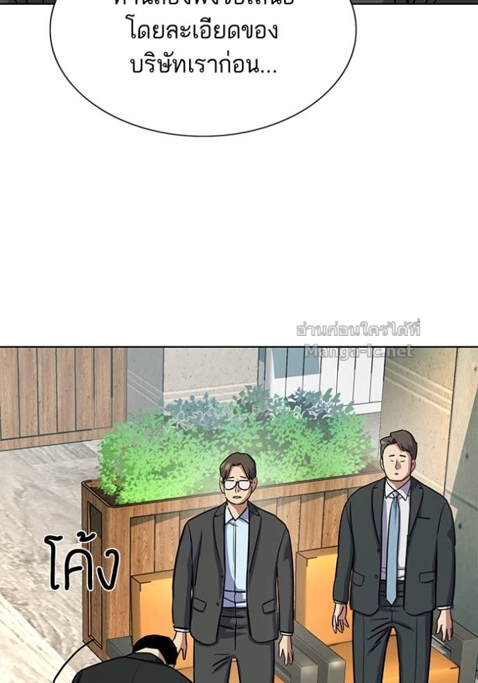 Doujin-Lc- อ่าน โดจิน มังฮวา เกาหลี ญี่ปุ่น จีน แปลไทย Reborn Rich ตอนที่ 1 2 3 4 5 6 7 8 9 10 11 12 13 14 ฟรี ไม่มีโฆษณา อ่าน โดจิน Manhwa เกาหลี ญี่ปุ่น จีน เรามีครบ คัดมาให้เน้นๆ โดจิน 18+ รับประกันความฟินโดย Doujin Lc