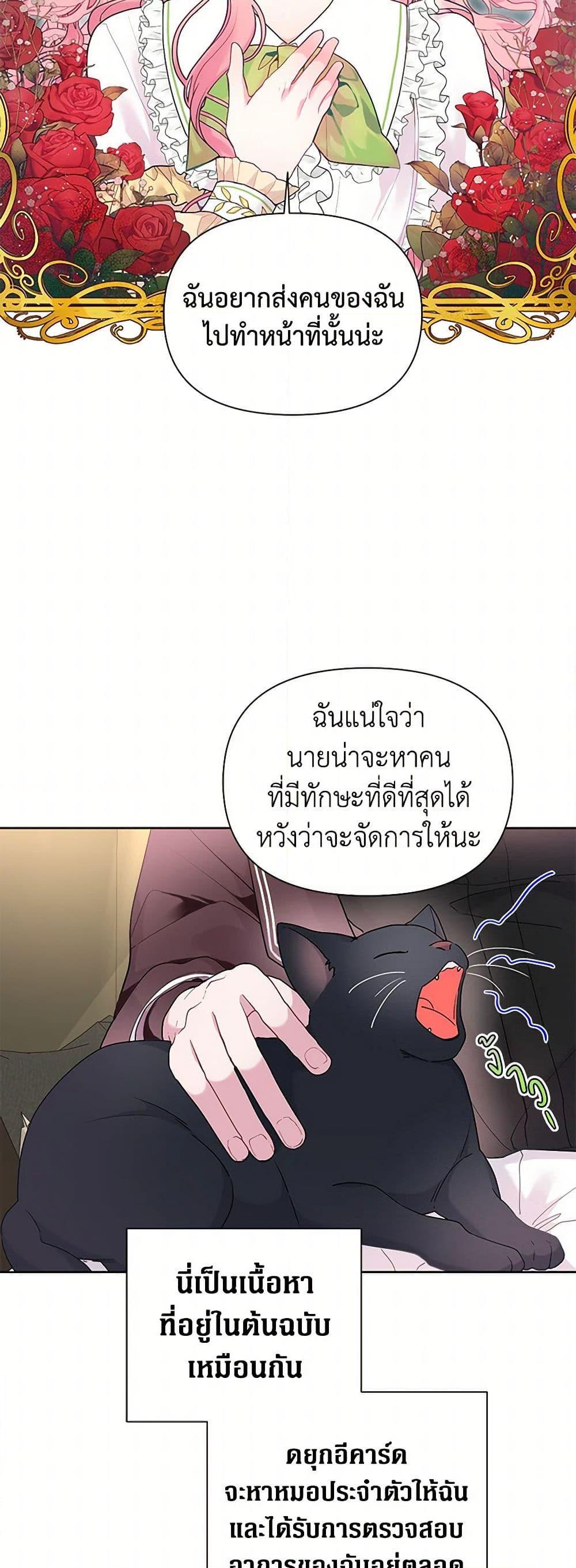 Manga-lc-com อ่านมังงะ อ่านการ์ตูน ออนไลน์ ฟรี The Archvillain’s Daughter-in-Law ตอนที่ 1 2 3 4 5 6 7 8 9 10 11 12 13 14 ฟรี ไม่มีโฆษณา Manga-lc - อ่าน มังงะ อ่าน การ์ตูน ออนไลน์ อ่านมังงะ ฟรี