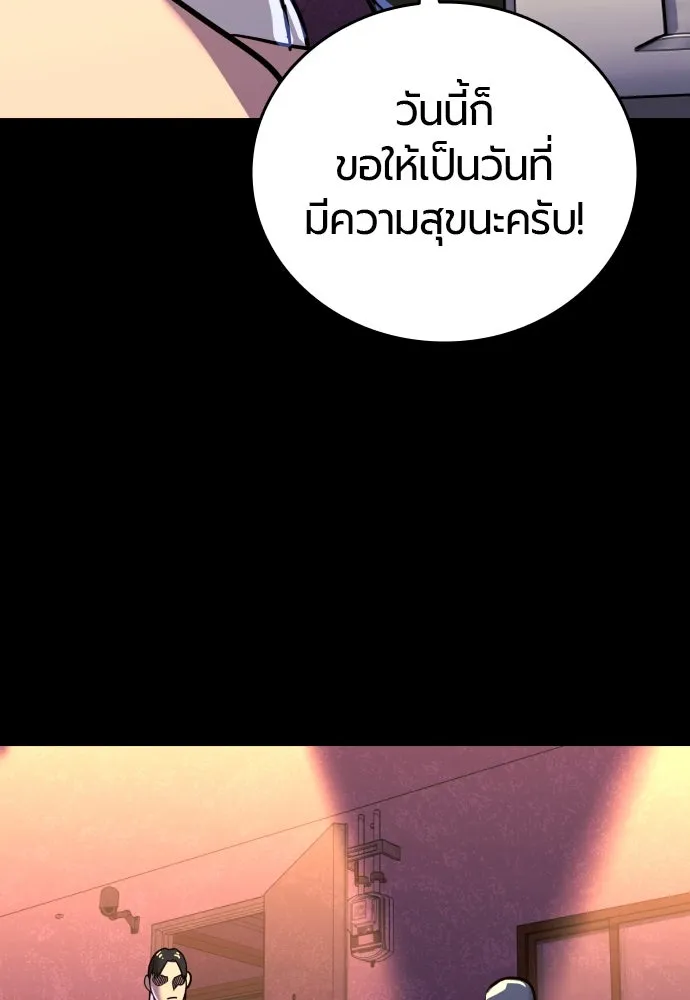 มือพิพากษา ตอนที่ 4 รูปที่ 37