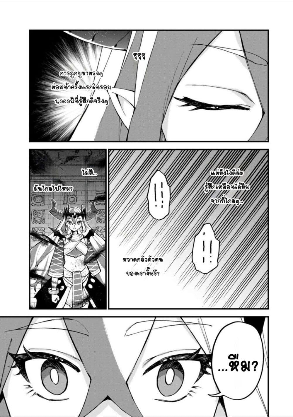 Manga-lc-com อ่านมังงะ อ่านการ์ตูน ออนไลน์ ฟรี Sekai Saikyou no Majo, Hajimemashita – Watashidake “Kouryaku Saito” wo Mireru Sekai de Jiyuu ni Ikimasu ตอนที่ 1 2 3 4 5 6 7 8 9 10 11 12 13 14 ฟรี ไม่มีโฆษณา Manga-lc - อ่าน มังงะ อ่าน การ์ตูน ออนไลน์ อ่านมังงะ ฟรี