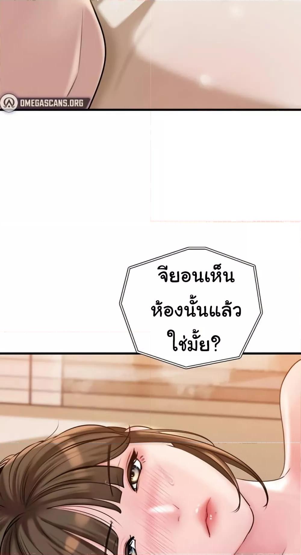 Doujin-Lc- อ่าน โดจิน มังฮวา เกาหลี ญี่ปุ่น จีน แปลไทย Not the Daughter, but the Mother ตอนที่ 1 2 3 4 5 6 7 8 9 10 11 12 13 14 ฟรี ไม่มีโฆษณา อ่าน โดจิน Manhwa เกาหลี ญี่ปุ่น จีน เรามีครบ คัดมาให้เน้นๆ โดจิน 18+ รับประกันความฟินโดย  Doujin Lc