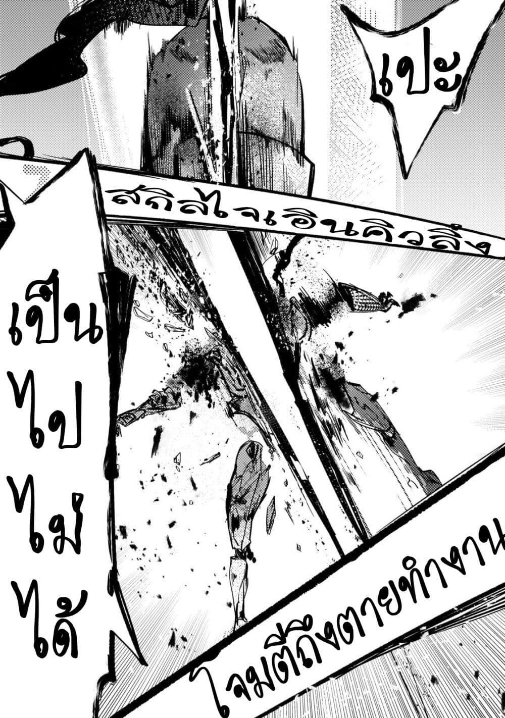 Manga-lc-com อ่านมังงะ อ่านการ์ตูน ออนไลน์ ฟรี Blade Skill Online ตอนที่ 1 2 3 4 5 6 7 8 9 10 11 12 13 14 ฟรี ไม่มีโฆษณา Manga-lc - อ่าน มังงะ อ่าน การ์ตูน ออนไลน์ อ่านมังงะ ฟรี