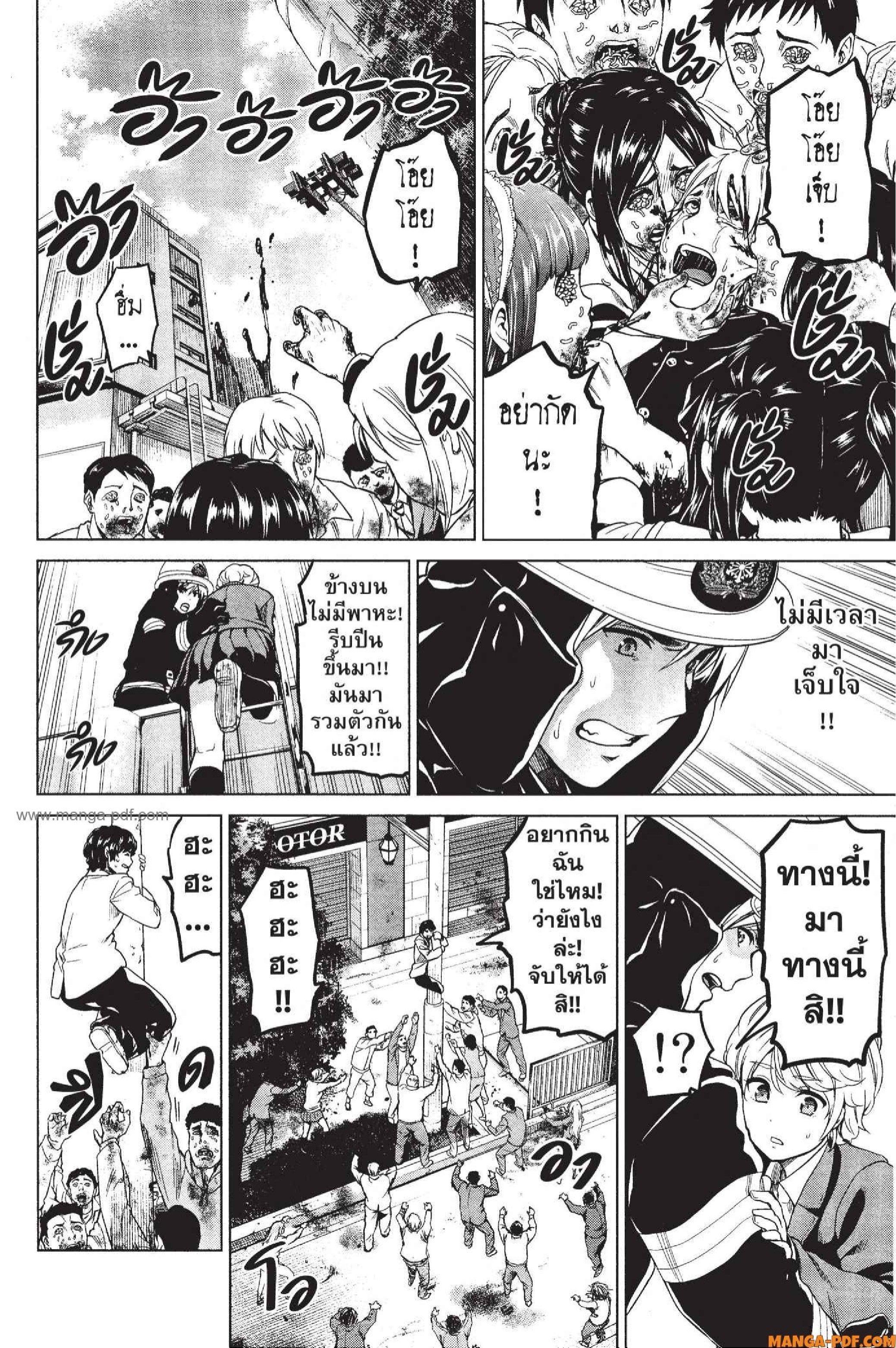 Manga-lc-com อ่านมังงะ อ่านการ์ตูน ออนไลน์ ฟรี INFECTION เชื้อมรณะ ตอนที่ 1 2 3 4 5 6 7 8 9 10 11 12 13 14 ฟรี ไม่มีโฆษณา Manga-lc - อ่าน มังงะ อ่าน การ์ตูน ออนไลน์ อ่านมังงะ ฟรี