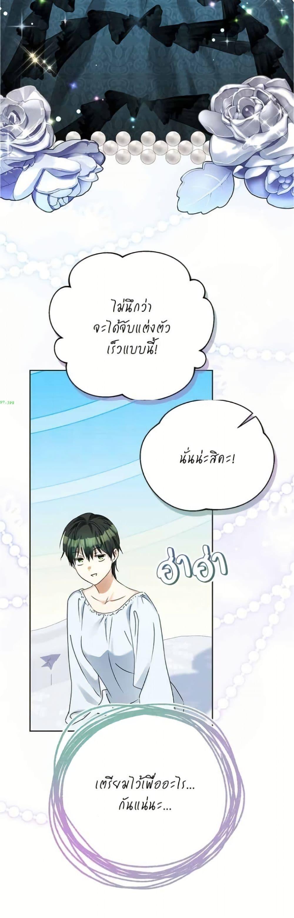 Manga-lc-com อ่านมังงะ อ่านการ์ตูน ออนไลน์ ฟรี Became the Duke’s Male Servant ตอนที่ 1 2 3 4 5 6 7 8 9 10 11 12 13 14 ฟรี ไม่มีโฆษณา Manga-lc - อ่าน มังงะ อ่าน การ์ตูน ออนไลน์ อ่านมังงะ ฟรี
