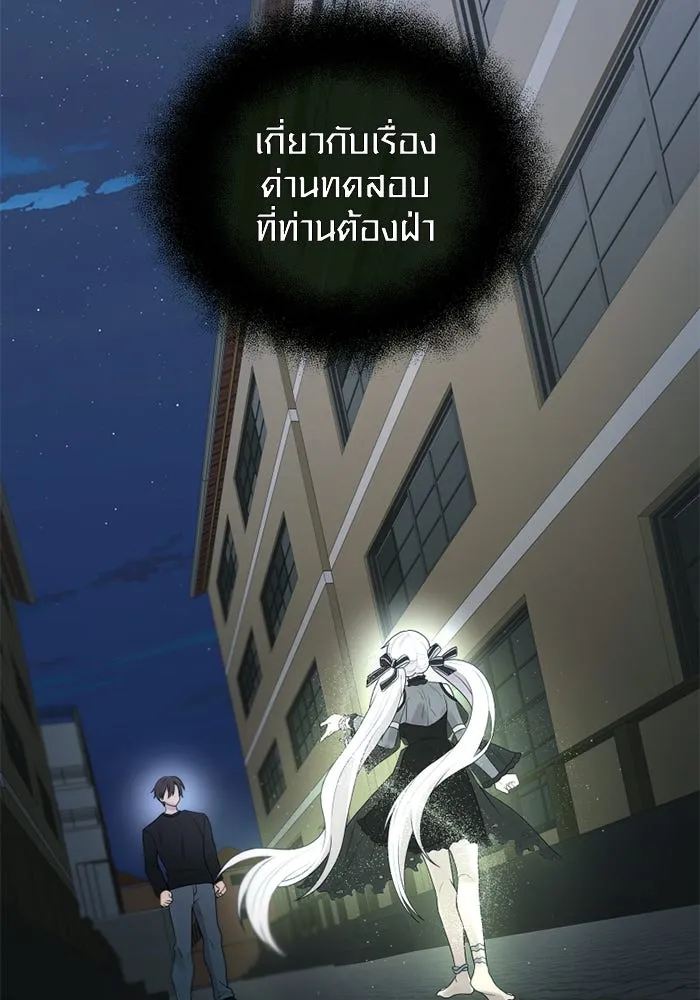 พลิกชะตาคว้าไอเทมระดับเทพ ตอนที่ 1 ซากปรักหักพังขนาดใหญ่ (1) รูปที่ 50