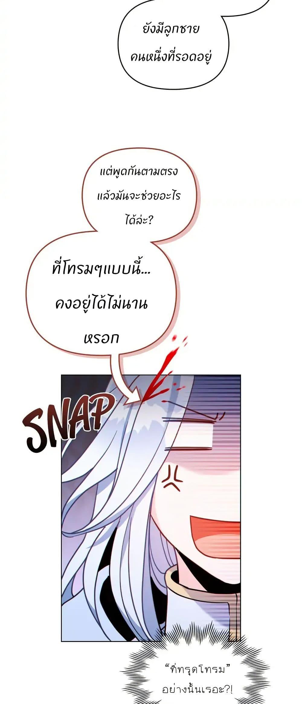 Manga-lc-com อ่านมังงะ อ่านการ์ตูน ออนไลน์ ฟรี I Can See Your Stats! ตอนที่ 1 2 3 4 5 6 7 8 9 10 11 12 13 14 ฟรี ไม่มีโฆษณา Manga-lc - อ่าน มังงะ อ่าน การ์ตูน ออนไลน์ อ่านมังงะ ฟรี