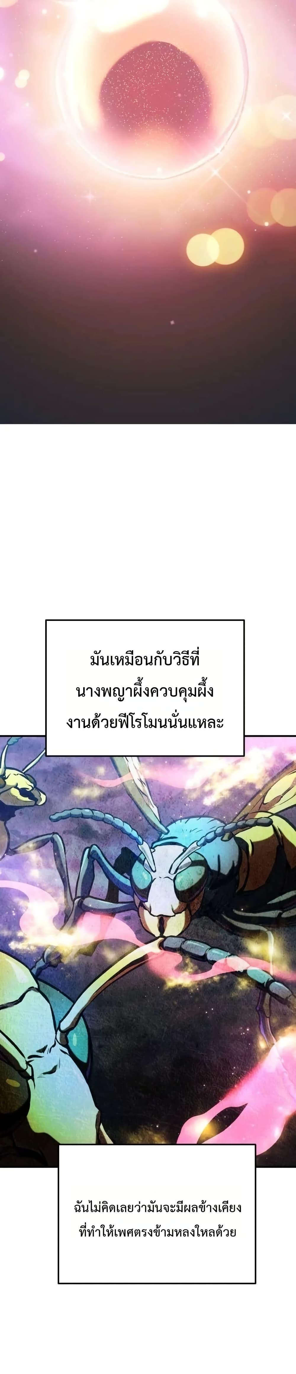 Manga-lc-com อ่านมังงะ อ่านการ์ตูน ออนไลน์ ฟรี National Power Level Labyrinth Designer ตอนที่ 1 2 3 4 5 6 7 8 9 10 11 12 13 14 ฟรี ไม่มีโฆษณา Manga-lc - อ่าน มังงะ อ่าน การ์ตูน ออนไลน์ อ่านมังงะ ฟรี