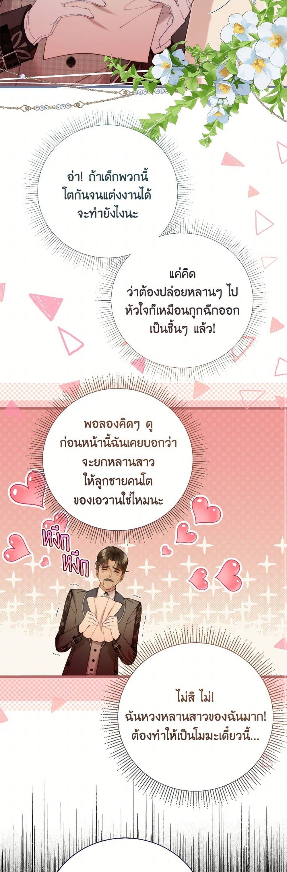 Manga-lc-com อ่านมังงะ อ่านการ์ตูน ออนไลน์ ฟรี Beatrice ตอนที่ 1 2 3 4 5 6 7 8 9 10 11 12 13 14 ฟรี ไม่มีโฆษณา Manga-lc - อ่าน มังงะ อ่าน การ์ตูน ออนไลน์ อ่านมังงะ ฟรี