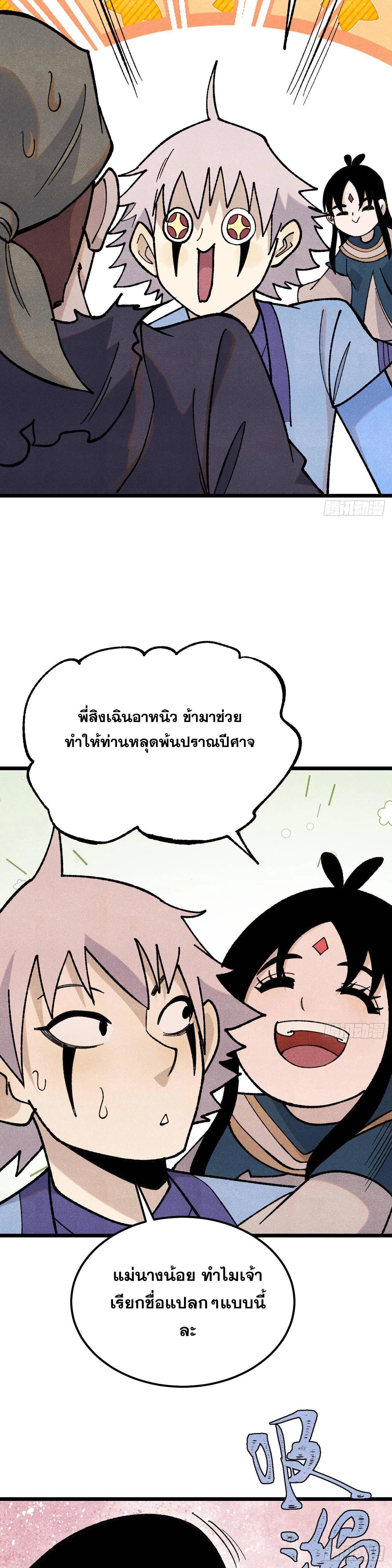 Manga-lc-com อ่านมังงะ อ่านการ์ตูน ออนไลน์ ฟรี All Hail the Sect Leader ตอนที่ 1 2 3 4 5 6 7 8 9 10 11 12 13 14 ฟรี ไม่มีโฆษณา Manga-lc - อ่าน มังงะ อ่าน การ์ตูน ออนไลน์ อ่านมังงะ ฟรี