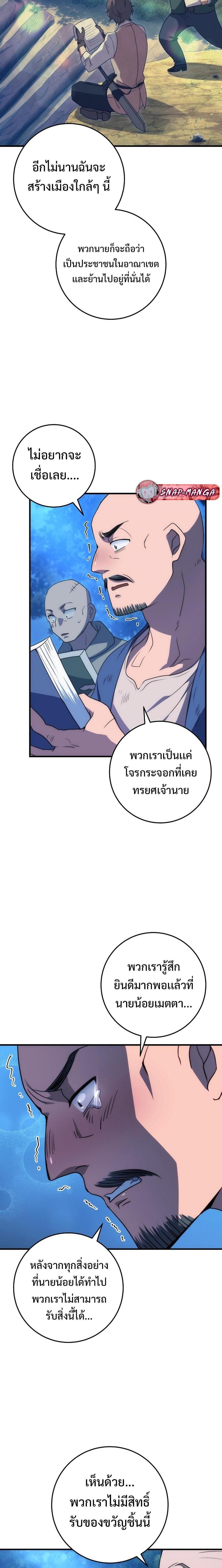 Manga-lc-com อ่านมังงะ อ่านการ์ตูน ออนไลน์ ฟรี Emperor of Steel ตอนที่ 1 2 3 4 5 6 7 8 9 10 11 12 13 14 ฟรี ไม่มีโฆษณา Manga-lc - อ่าน มังงะ อ่าน การ์ตูน ออนไลน์ อ่านมังงะ ฟรี