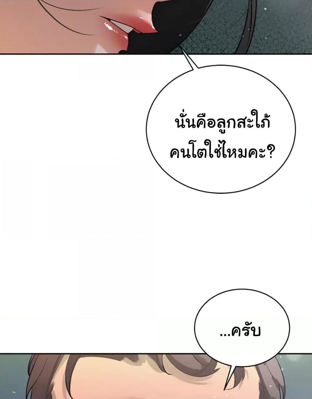 Doujin-Lc- อ่าน โดจิน มังฮวา เกาหลี ญี่ปุ่น จีน แปลไทย Father Is Eating All ตอนที่ 1 2 3 4 5 6 7 8 9 10 11 12 13 14 ฟรี ไม่มีโฆษณา อ่าน โดจิน Manhwa เกาหลี ญี่ปุ่น จีน เรามีครบ คัดมาให้เน้นๆ โดจิน 18+ รับประกันความฟินโดย  Doujin Lc